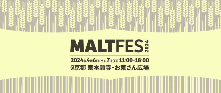 MALT FES 2024