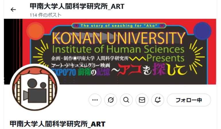 https://x.com/rnjinkxuyn25170