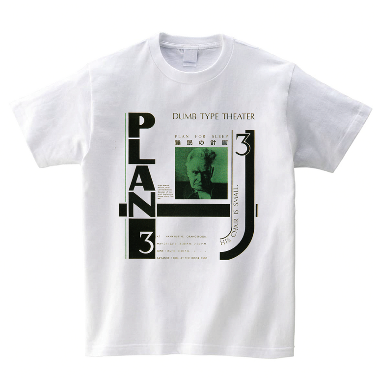 DUMB TYPE 初期カセット・ブック2作品 レコード化プロジェクト