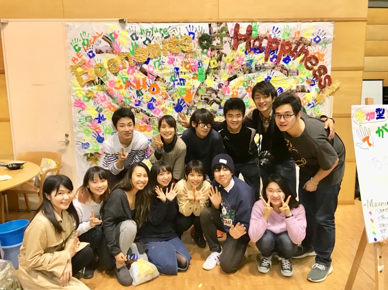 しあわせの経済の木