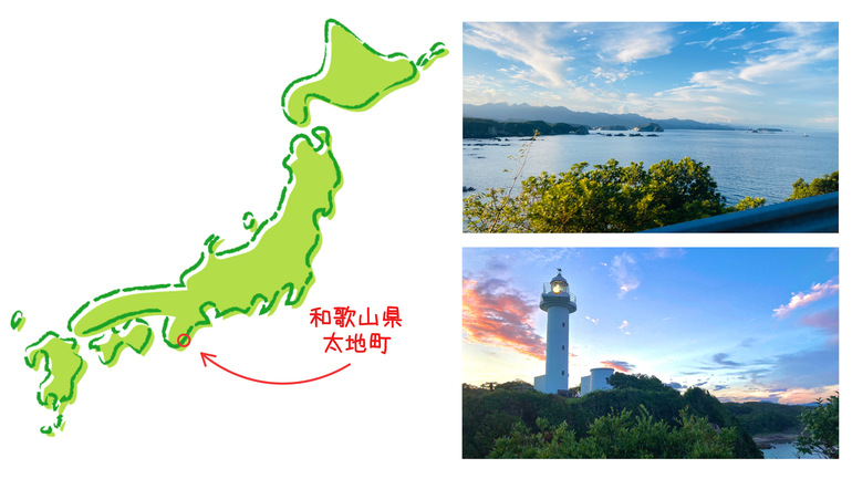 タイトル