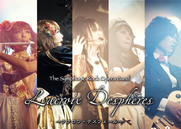 オーケストラとコラボ！V系ロックオペラバンドLacroix Despheresの新譜