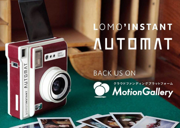 チェキLomo’Instant Automat ロモグラフィー lomography