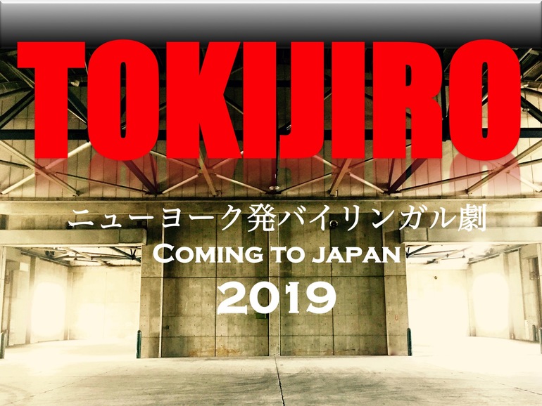 TOKIJIRO