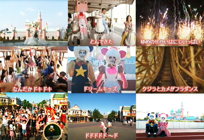 ドリームキッズの大冒険