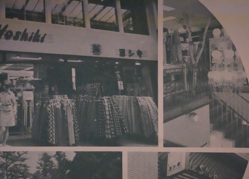 1960~70年ごろの資料