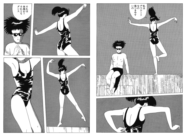 オークションで20,000円越え！最近さわがしい マンガ「踊るミシン」を