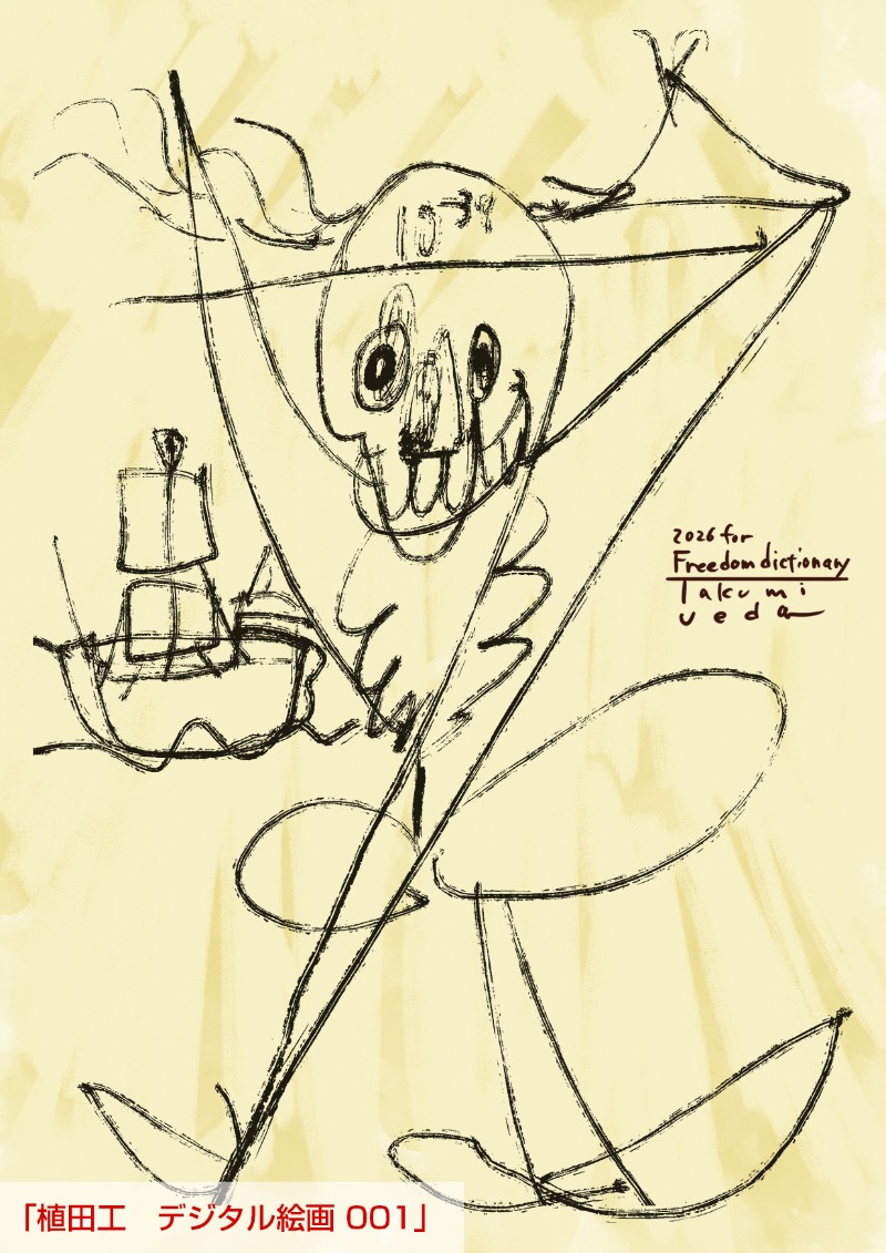 001_uedadigital_free.jpg