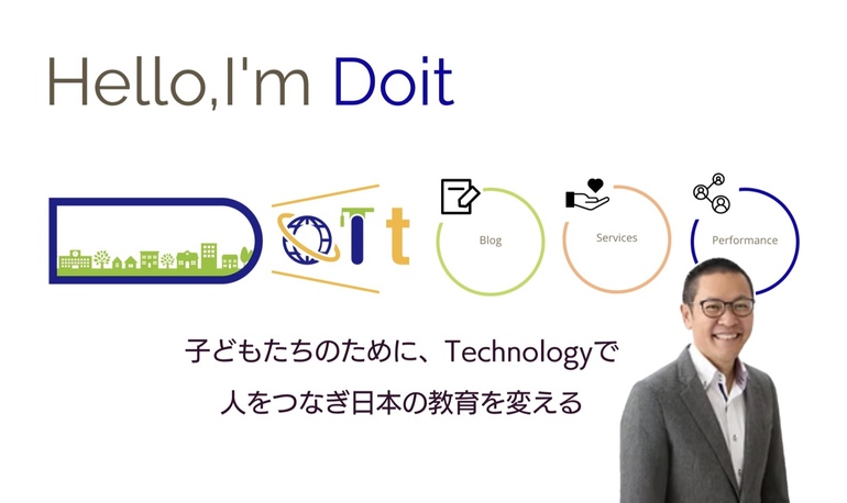 株式会社 Doit