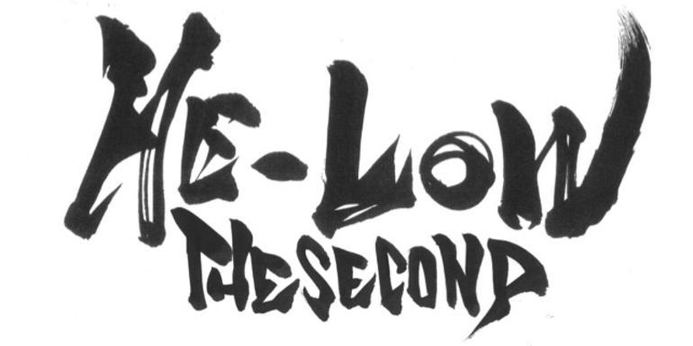 高野八誠監督 特撮映画『HE-LOW』シリーズBlu-ray BOX製作プロジェクト