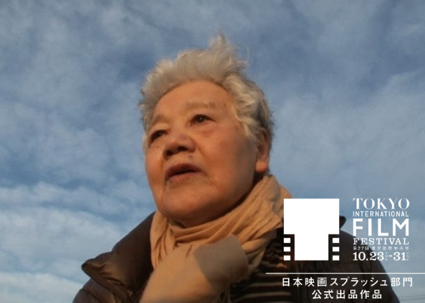 『抱擁』(東京国際映画祭2014日本映画スプラッシュ部門出品)配給宣伝に御協力下さい