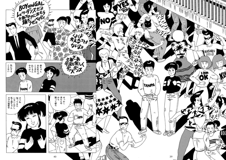 伊藤重夫の原点「チョコレートスフィンクス考」を復刊！ - クラウド
