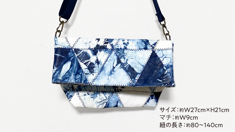 鹿革×藍染】廃棄される「鹿革」を、世界で1つの藍染絞りのバッグ