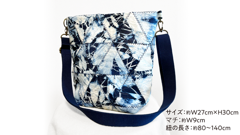 鹿革×藍染】廃棄される「鹿革」を、世界で1つの藍染絞りのバッグ