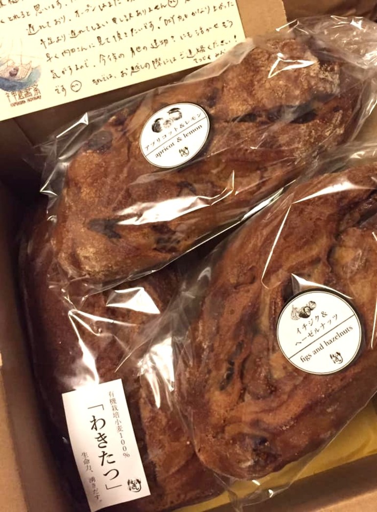 【岩石学者の愛したパン】