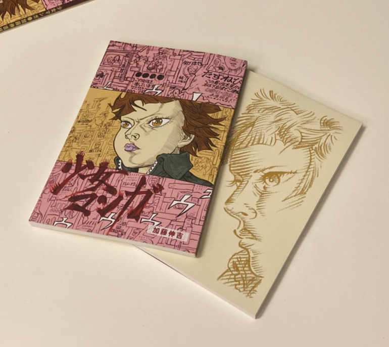 クラファンにより制作した短編集『少女マンガ』