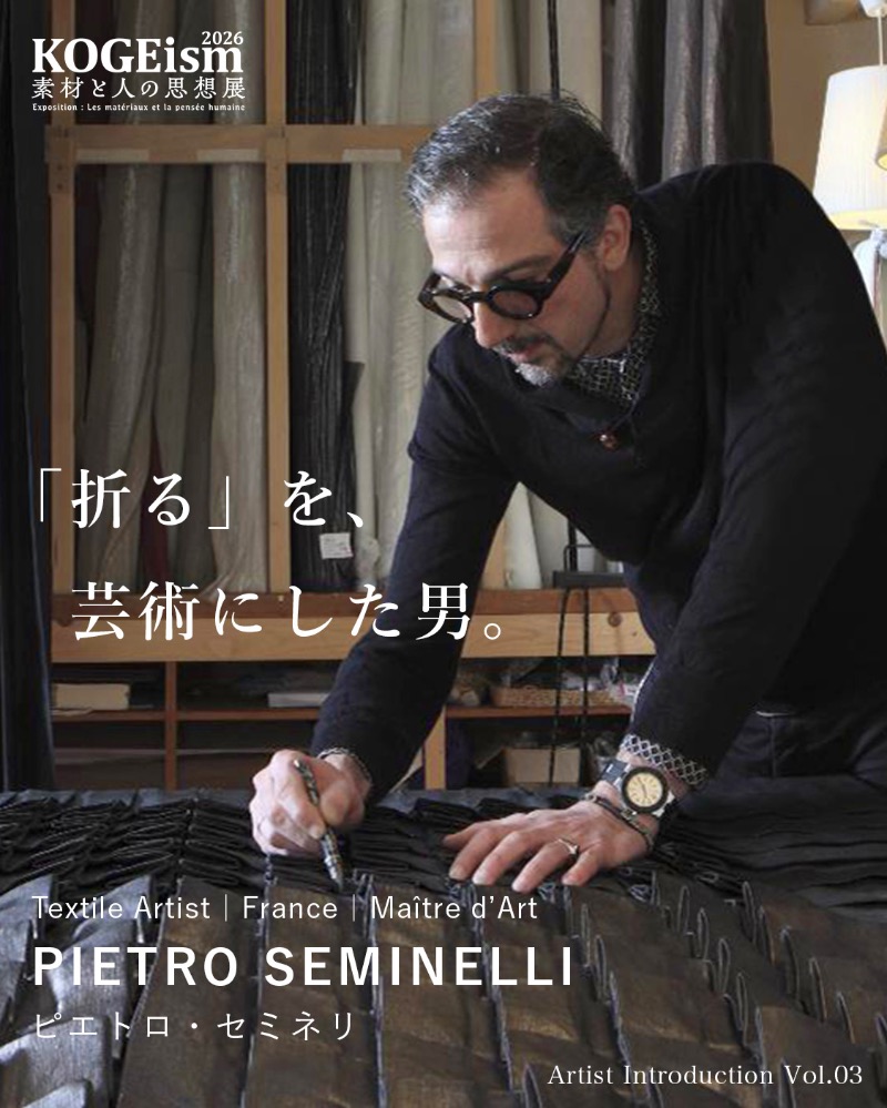 PIETRO SEMINELLI