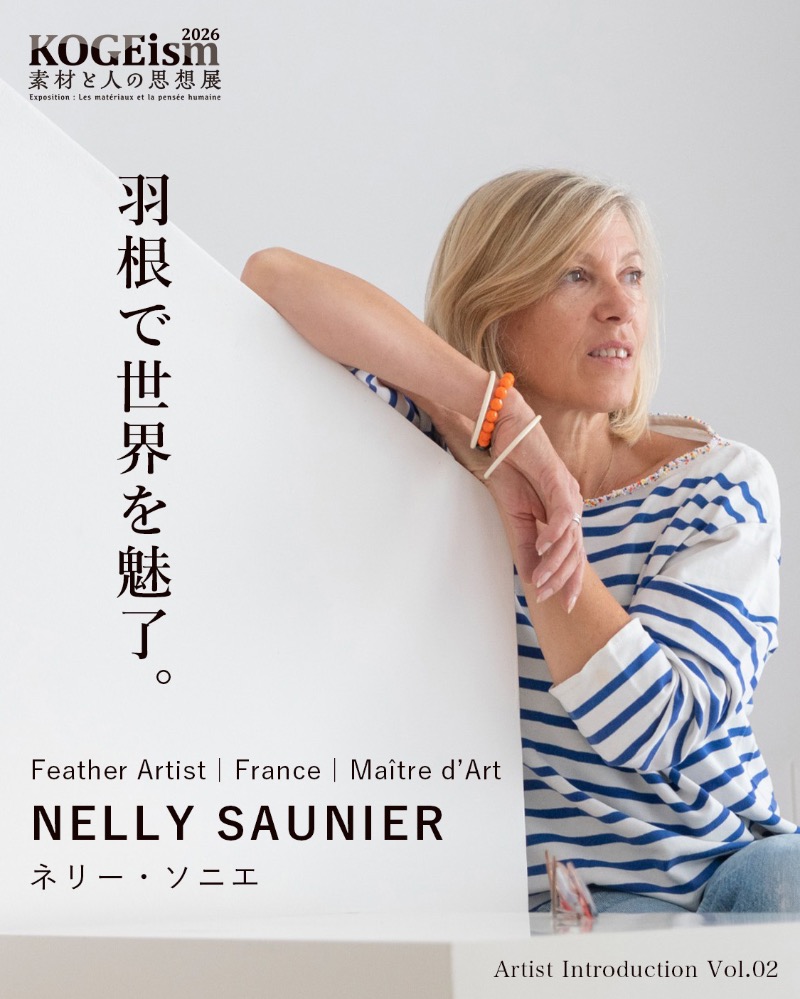 NELLY SAUNIER
