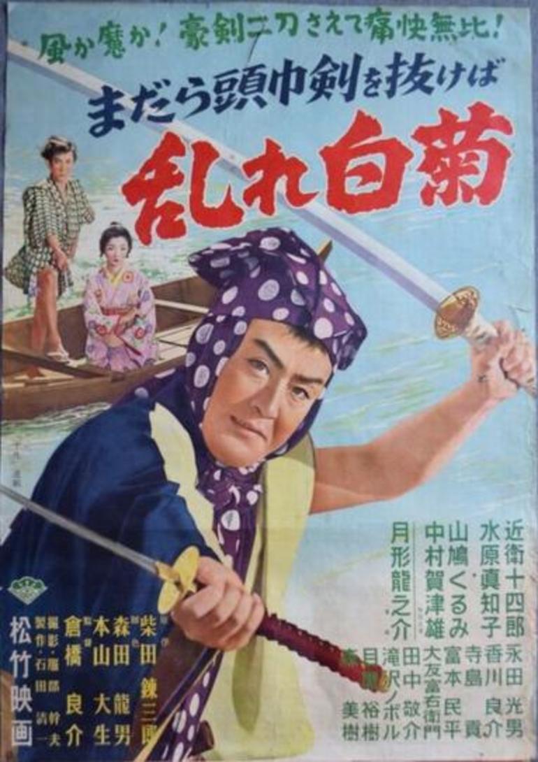 活動歴および当時の関連ビジュアル記録