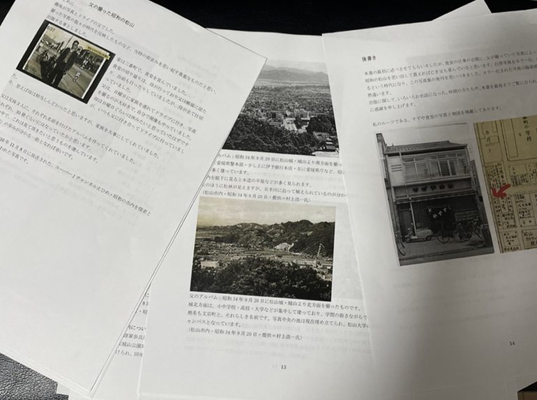 昭和のモノクロ写真をカラー写真に〜ふるさと松山の温もりを届ける写真