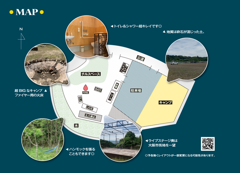 会場マップ