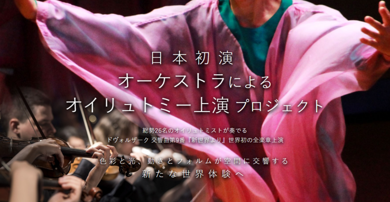 にもプロジェクト公式サイト