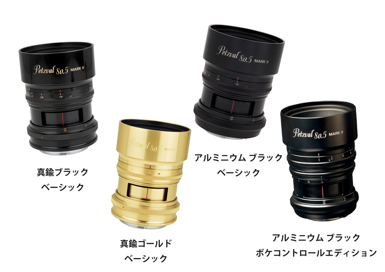 Petzval 80.5 MKII Art Lens Fマウント 180年前の美しいボケを現代に復刻:Petzval 80.5 mm f/1.9 MKII