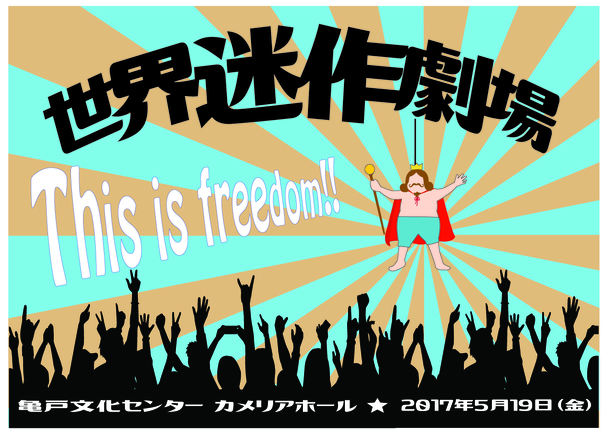 b75914be-8f08-4d95-885a-