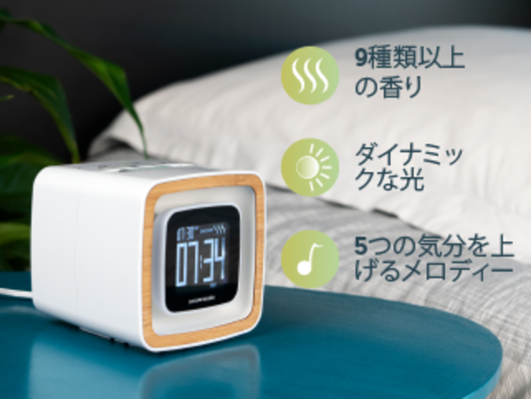 心地良い香りで目覚める！ 「Sensorwake Trio」マルチ感覚目覚まし時計