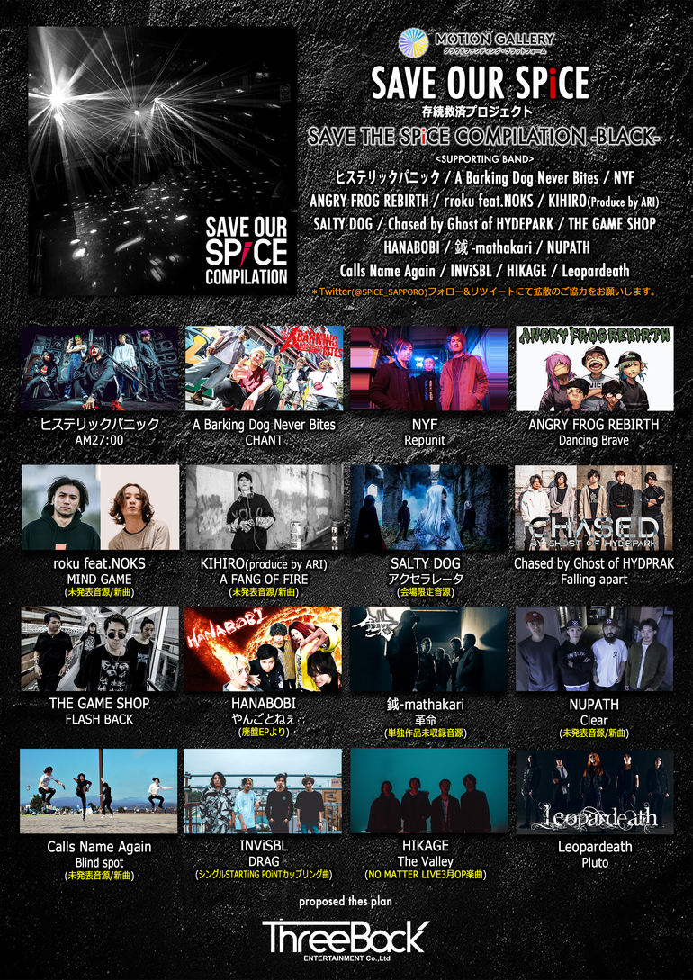 コンピCD-BLACK-