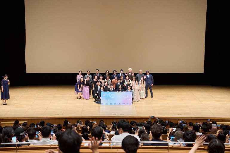 上映会の様子