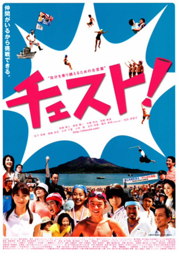 映画「カノン」雑賀俊朗監督、比嘉愛未、ミムラ、佐々木希、鈴木保奈美