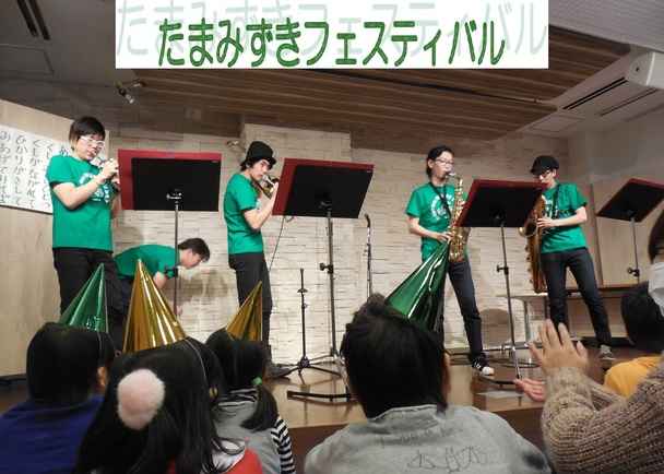 障がい者と健常者の壁を取り払おう みんなで一緒に楽しむたまみずきスプリングフェスティバル3月4日 土 開催 クラウドファンディングのmotiongallery