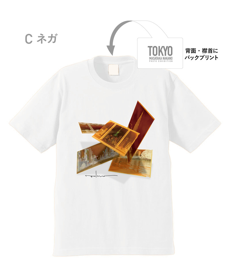 東京都写真美術館で開催する中野正貴写真展「東京」に銀座メイン