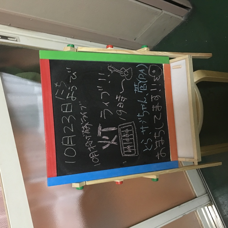 高円寺とらんぽりんで定期的にライブをやらせてもらってます