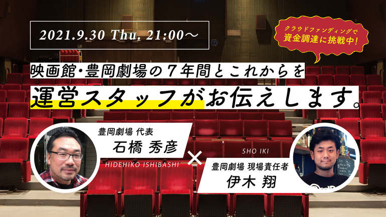 CFイベントのお知らせ！