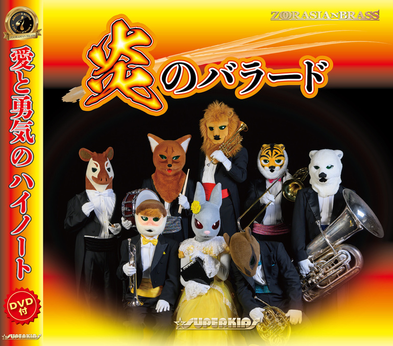 CDジャケットデザイン（仮）