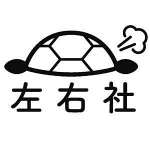 坂口恭平パステル画の集大成】800ページの「カタログ・レゾネ」500部